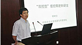 草莓视频官方网站缓(控)释肥技术