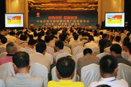 草莓视频官方网站新品发布会