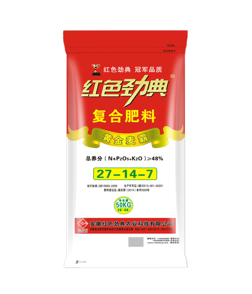 黄金麦霸48%（27-14-7）草莓视频色片掺混肥料