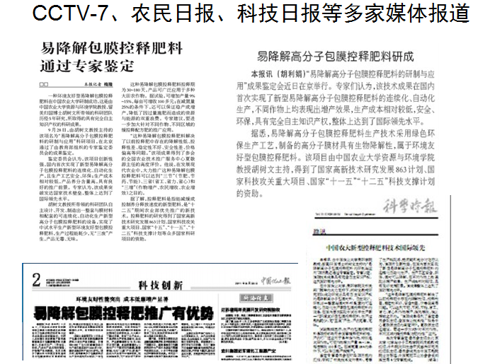 草莓视频官方网站草莓APP官方版下载网址进入在线收到行业大咖关注并称赞！