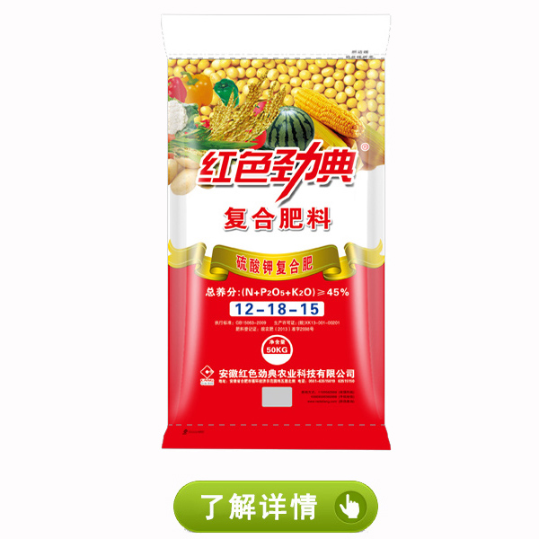 草莓视频官方网站硫酸钾肥料