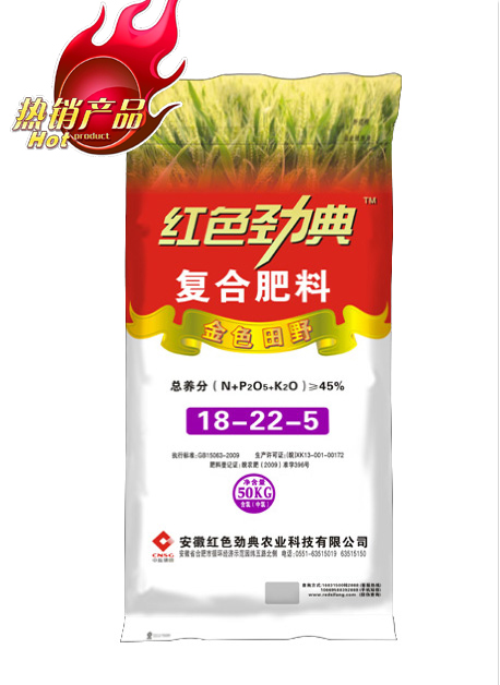 草莓视频官方网站  45%（18-22-5）草莓视频色片肥