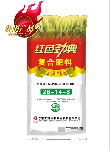 草莓视频官方网站  48%（26-14-8）草莓视频色片掺混肥料