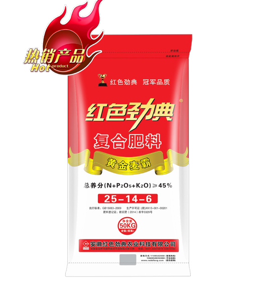 草莓视频官方网站  45%（25-14-6）草莓视频色片复合肥料