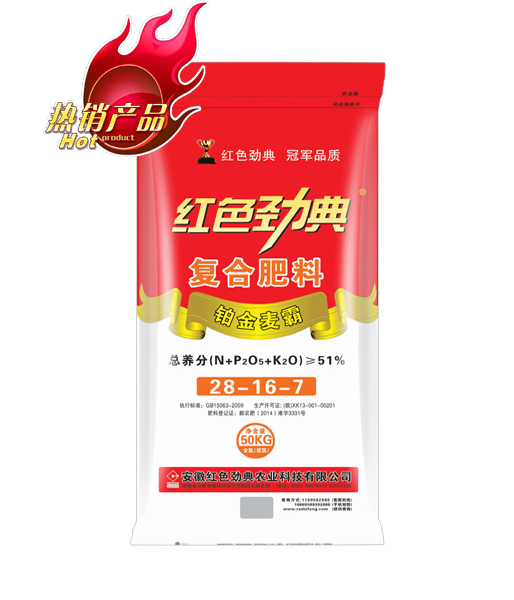 草莓视频官方网站  51%（28-16-7）草莓视频色片高浓度肥料