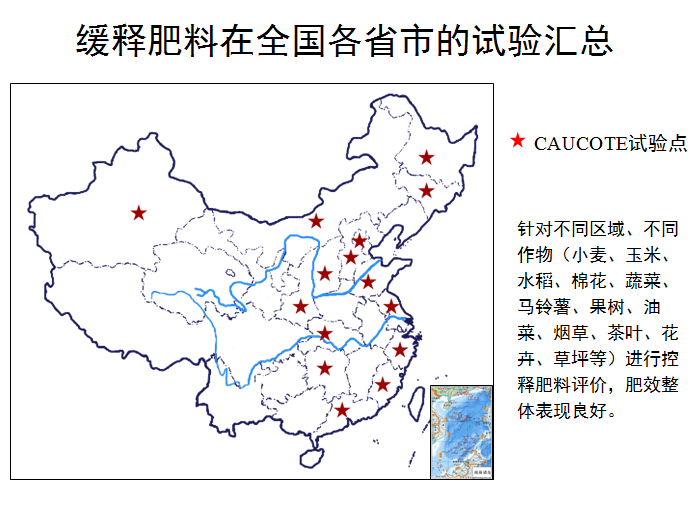 草莓APP官方版下载网址进入在线在全国各地实验，肥效突出。
