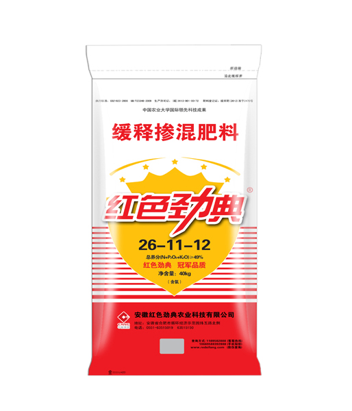 草莓视频官方网站掺混肥料包装袋