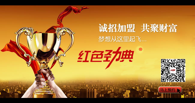 草莓视频官方网站品牌复合肥招商加盟