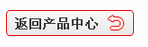 草莓视频官方网站复合肥产品中心