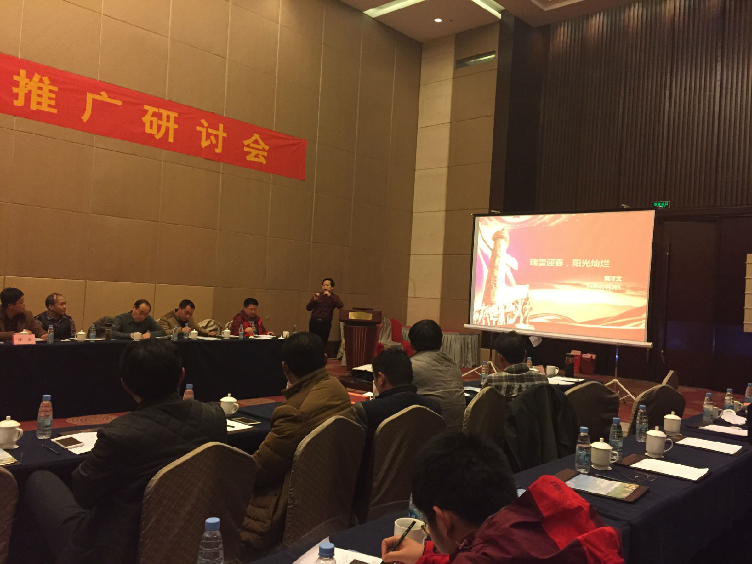 草莓视频官方网站品牌销售经理黄才文解读2016年复合肥市场