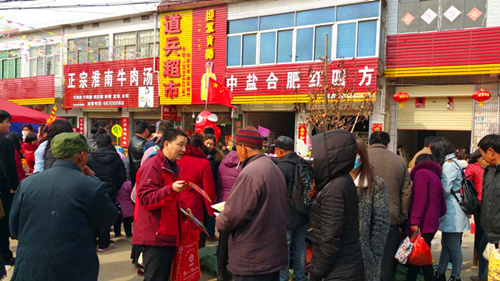 怀远草莓视频官方网站复合肥促销会进行中