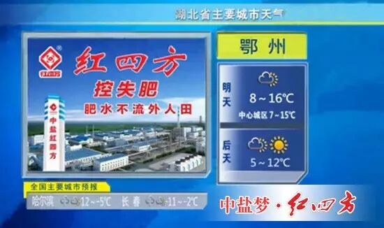 草莓视频官方网站复合肥厂家广告