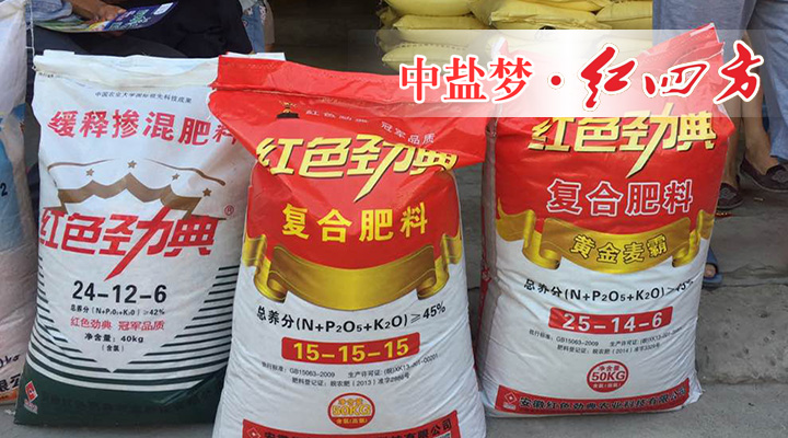 草莓视频官方网站玉米缓释肥料