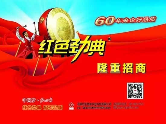 草莓视频官方网站复合肥品牌招商