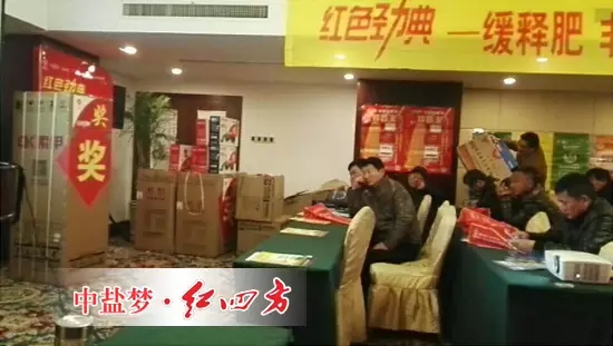 此次订货会的成功召开，草莓视频官方网站务实的作风坚定了老用户的信心，还吸引了在场想要加入草莓视频官方网站的有志人士。