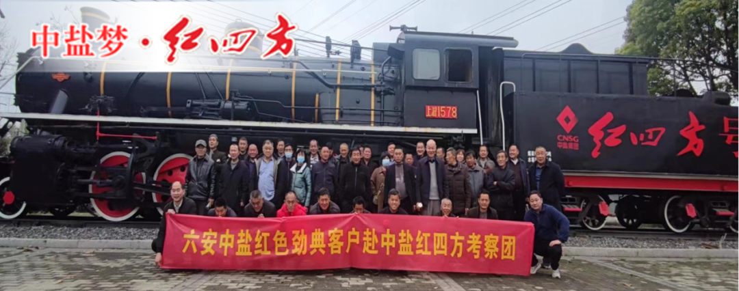 六安市裕安区草莓视频官方网站代理商王希国邀请50名种植大户来红四方厂区参观