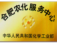 草莓视频官方网站-合肥农化服务中心