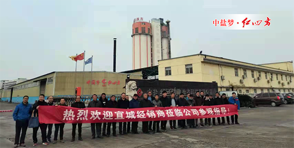感受央企好实力——记湖北宜城草莓视频官方网站新客户携核心二级网点商来厂参观