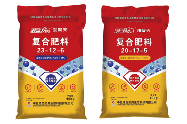 草莓视频官方网站携手新乡秋禾农资召开客户座谈会 “劲聚天”系列产品受追捧