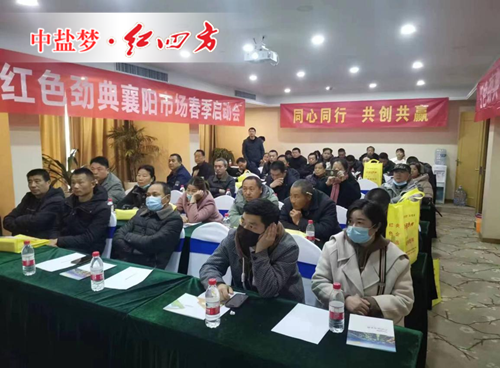 草莓视频官方网站与各地经销商携手同行,助推农业发展