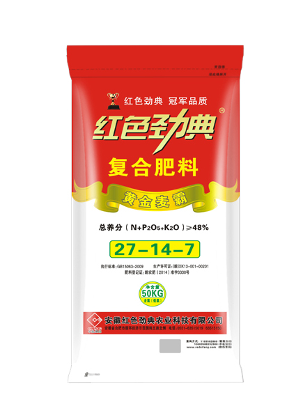 黄金麦霸48%（27-14-7）草莓视频色片复合肥料