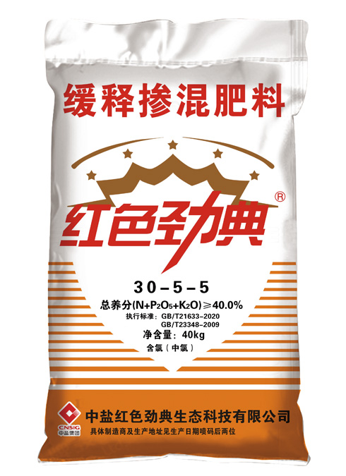 常见草莓视频免费下载观看,缓释肥40%（30-5-5）