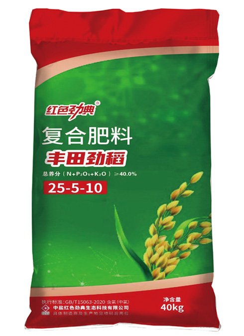 草莓视频官方网站水稻专用肥41%（25-5-10）（加硼）丰田劲稻