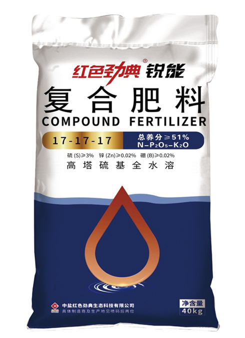 草莓视频官方网站锐能高塔硫基全水溶复合肥料51%（17-17-17）