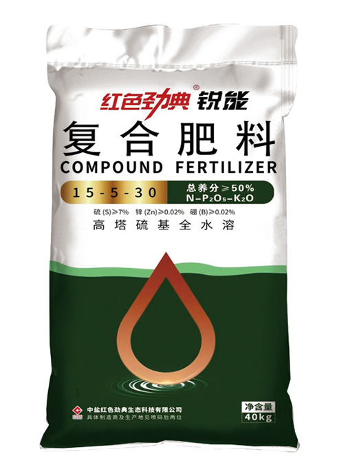 草莓视频官方网站高塔硫基全水溶复合肥料50%（15-5-30）