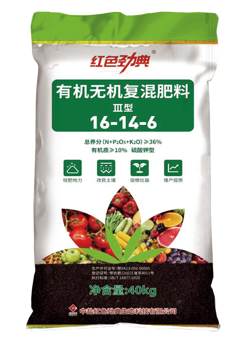 草莓视频官方网站有机无机复混肥料36%（16-14-6）