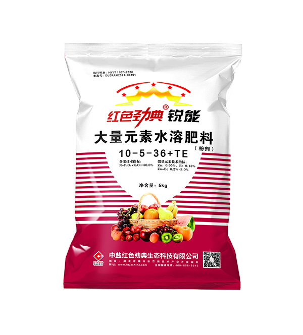 草莓视频官方网站大量元素水溶肥料10-5-36+TE